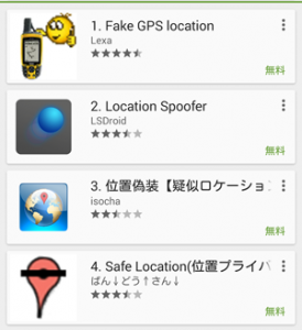 モンギア Android 版偽装マルチプレイ方法 超特大チャンネル